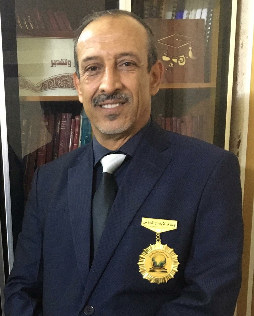 أ.م.د.جميل سرحان لازم حميد