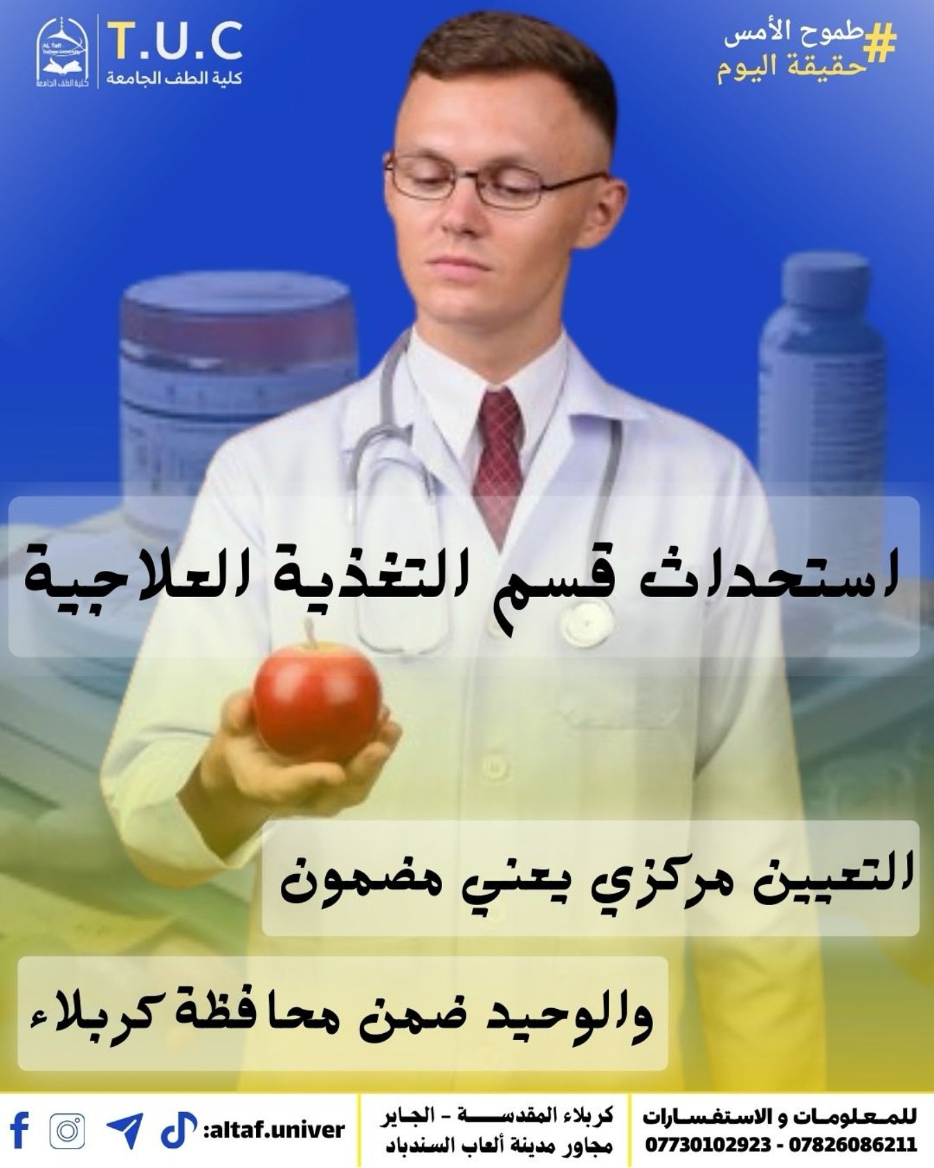عنوان الخبر