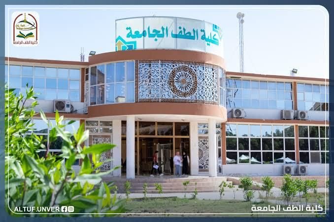 ( كلية الطف تقيم المؤتمر العلمي السابع للدراسات المقارنة)