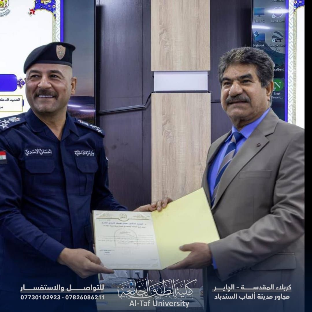 كلية الطف الجامعة تقيم ندوة حوارية حول محاربة الظواهر السلبية في المجتمع