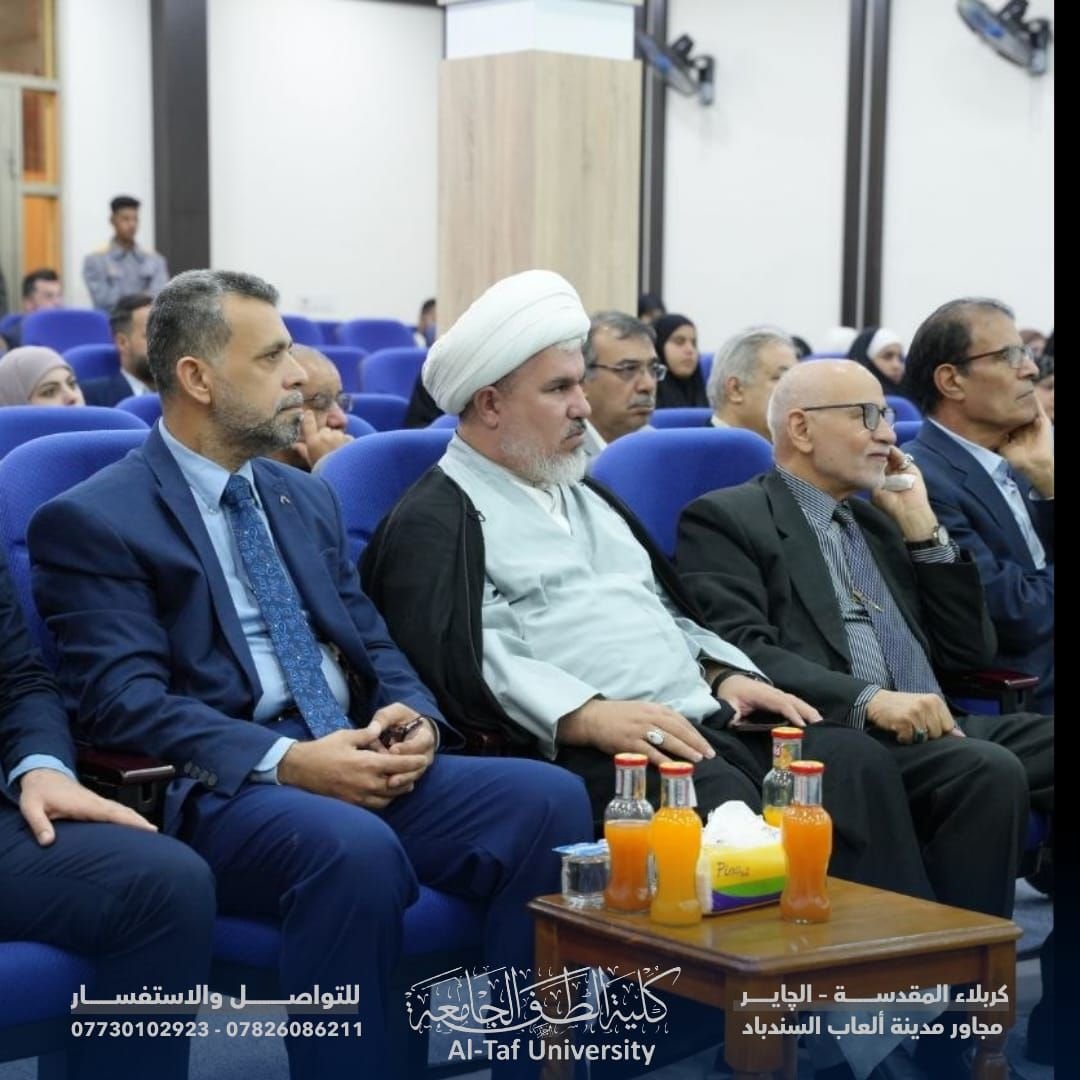 كلية الطف الجامعة تقيم ندوة حوارية حول محاربة الظواهر السلبية في المجتمع