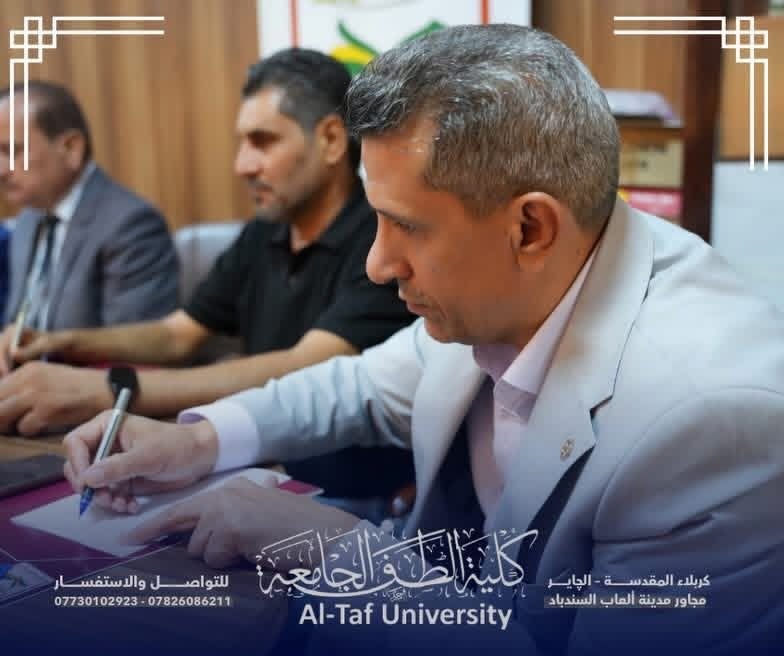 الجلسة الاولى لمجلس الكلية للعام الددراسي 2026-2027